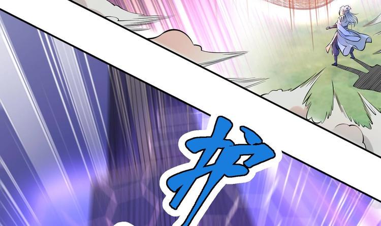 第8话 大人，时代变了49