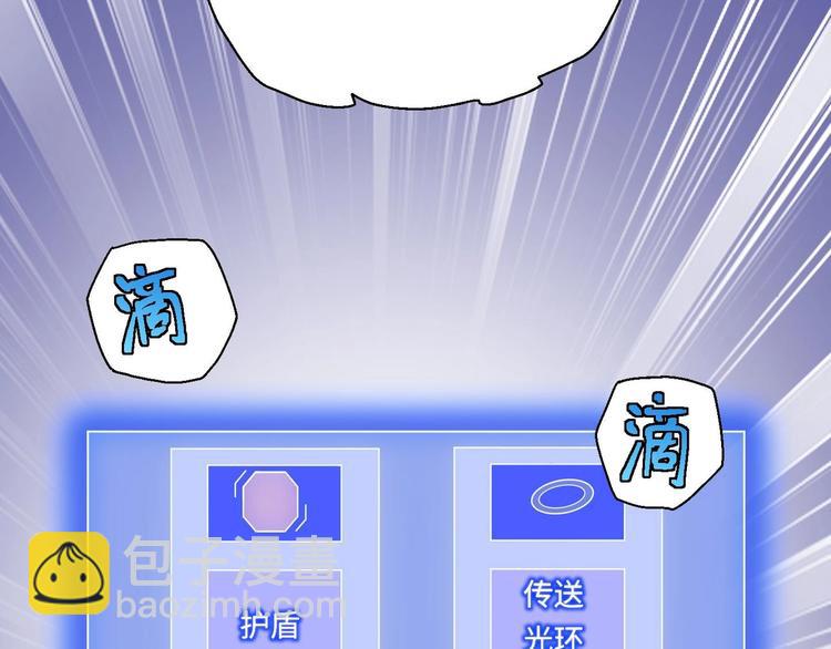 第10话 主线任务5