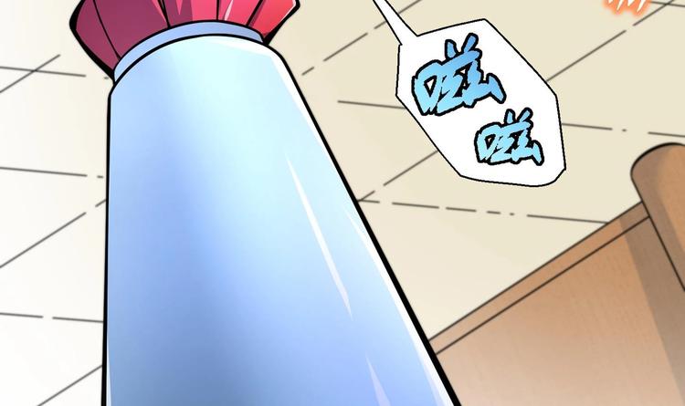 第16话 逼良为娼？！61