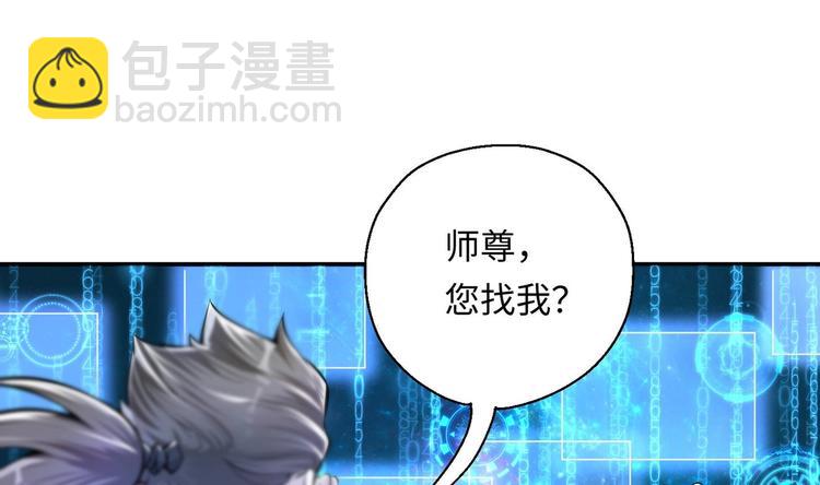 第10话 主线任务29