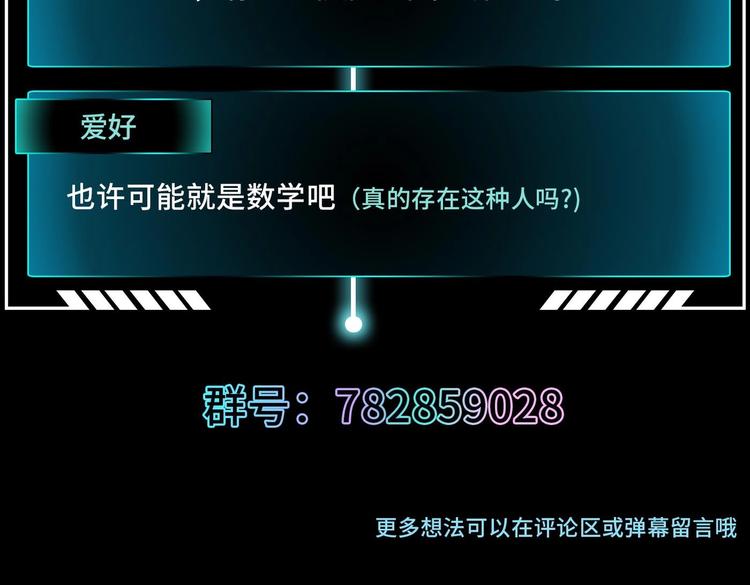 第4话 哥哥太快了153
