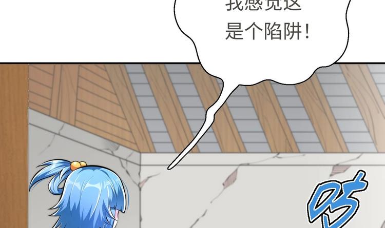 第14话 你是收徒还是偷人61