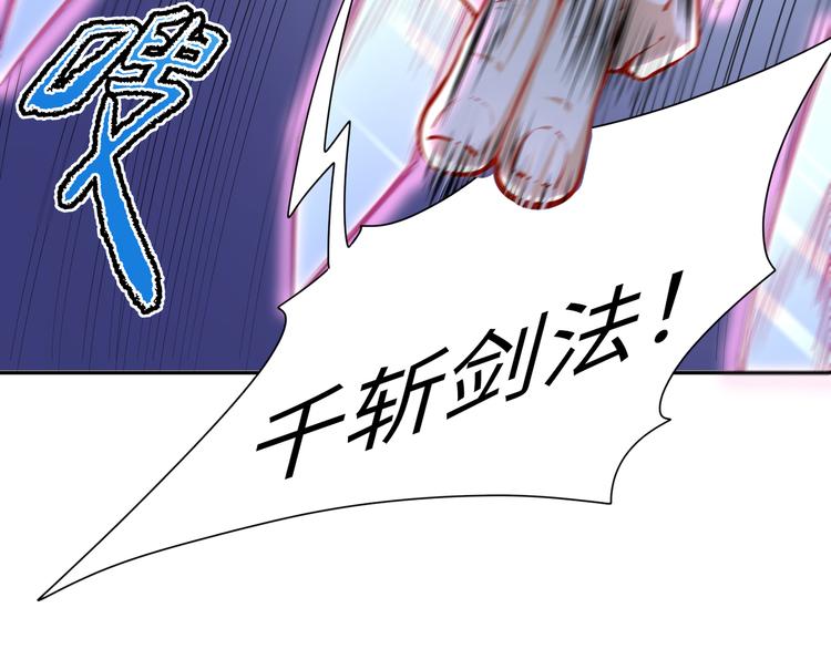 第2话 科学”击剑“97