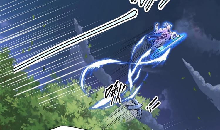 第7话 护崽狂魔上线85