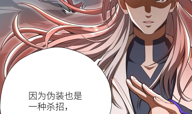 第1话 你在教我修真？165
