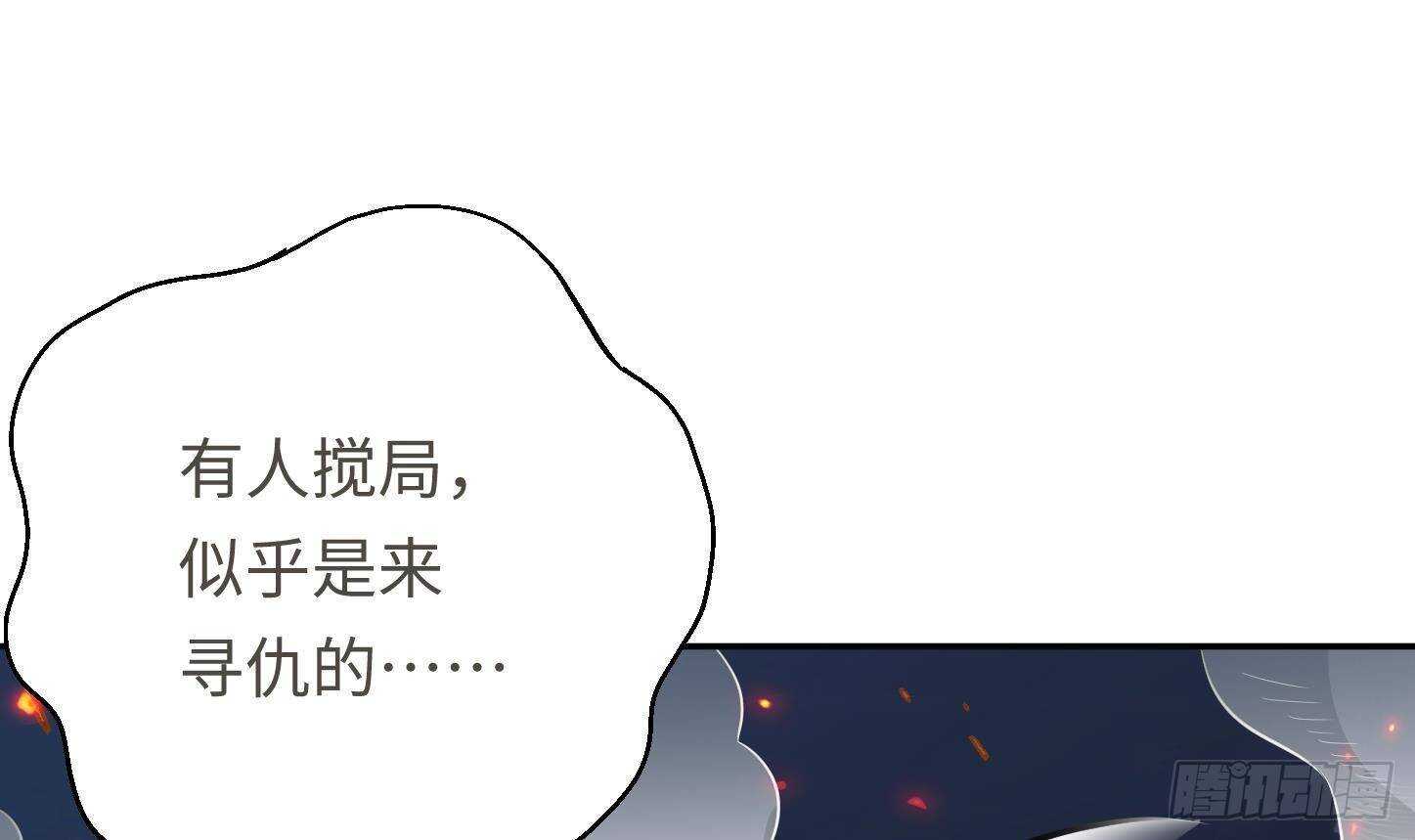 第21话 科技初体验30