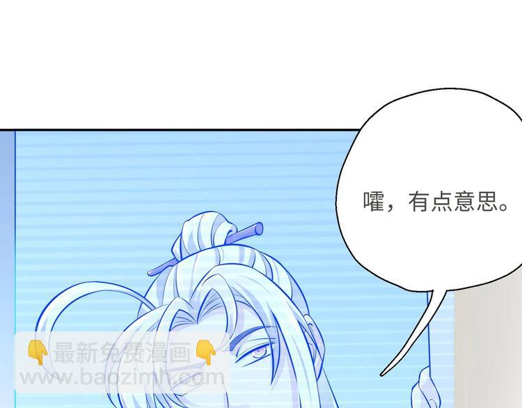 第13话 刺杀仙人16