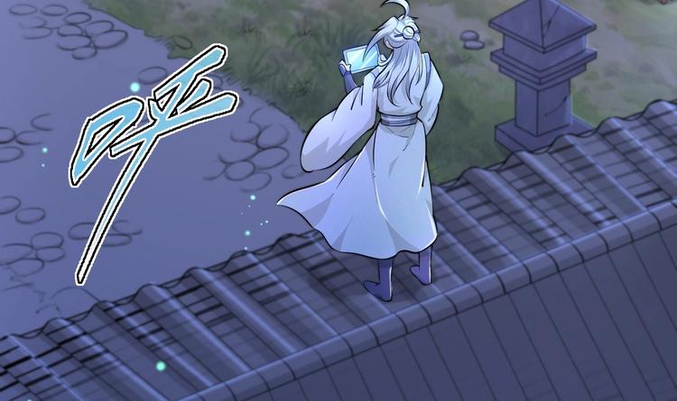第16话 逼良为娼？！46