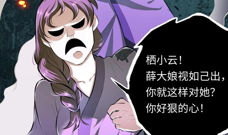 第20话 天降正义14
