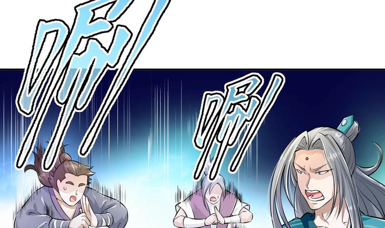 第17话 东窗事发？！14