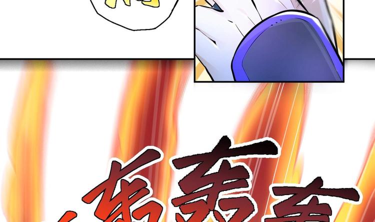 第8话 大人，时代变了14