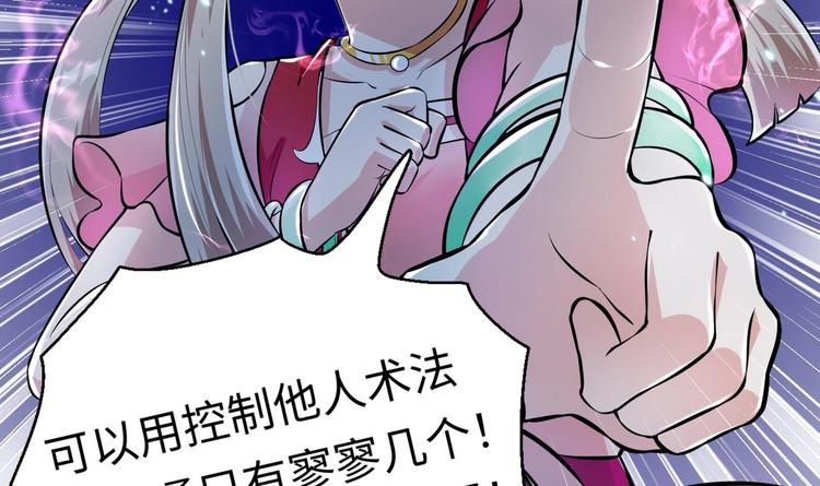 第6话 数学比女人有意思124