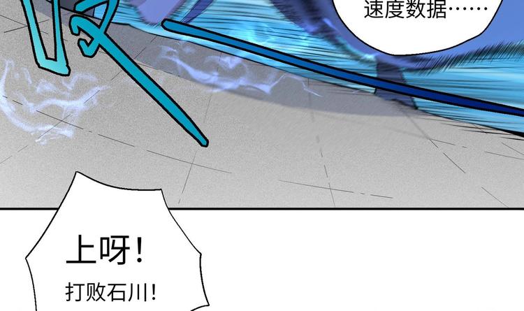 第5话 旧日情债10