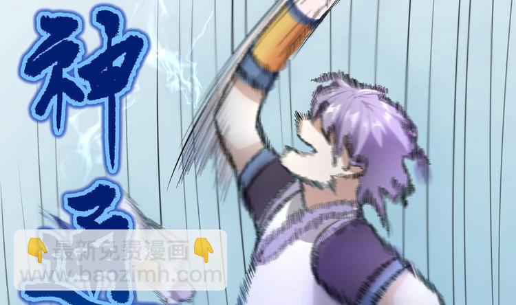 第4话 哥哥太快了140