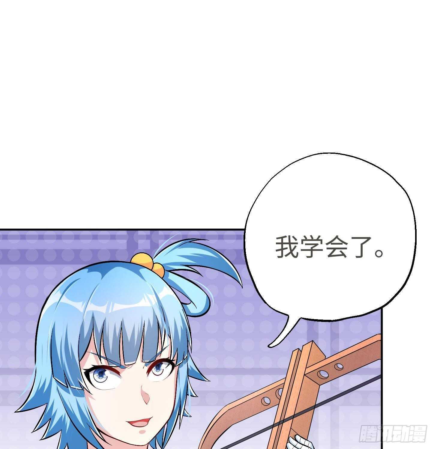 第22话 你的硬度不行啊73