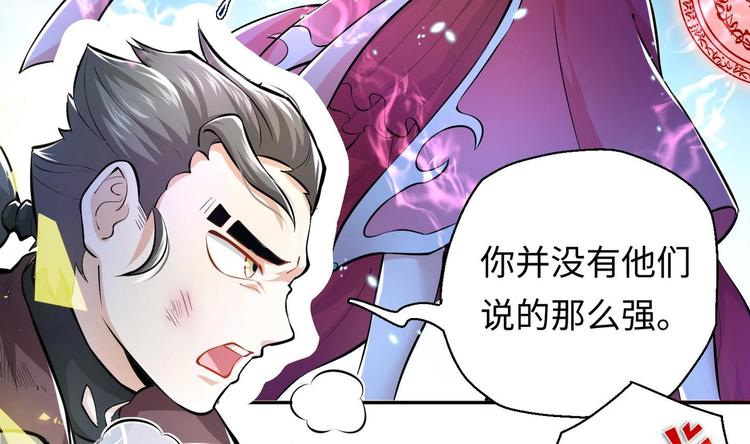 第6话 数学比女人有意思5