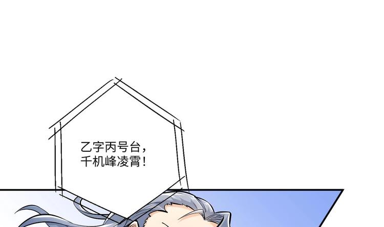 第4话 哥哥太快了23
