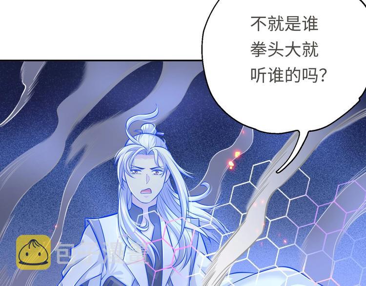 第20话 天降正义59