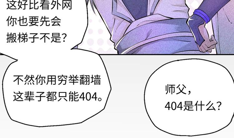 第6话 数学比女人有意思66