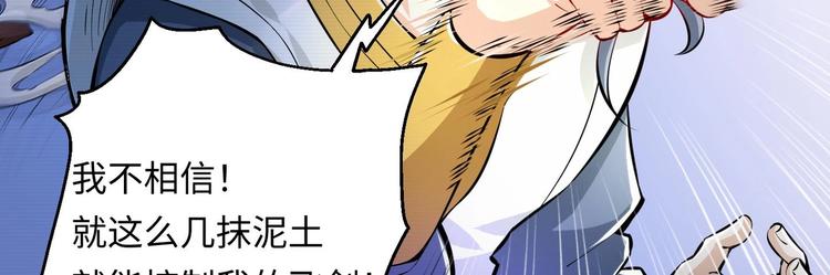 第4话 哥哥太快了81
