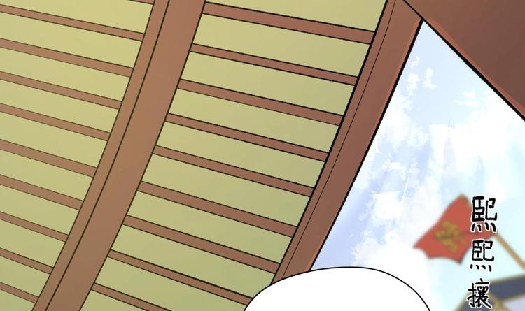 第3话 师姐请自重49