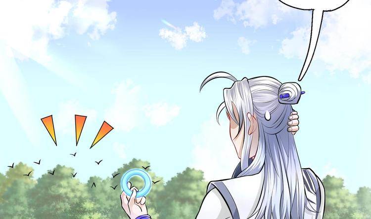 第11话 师姐是个工具人50