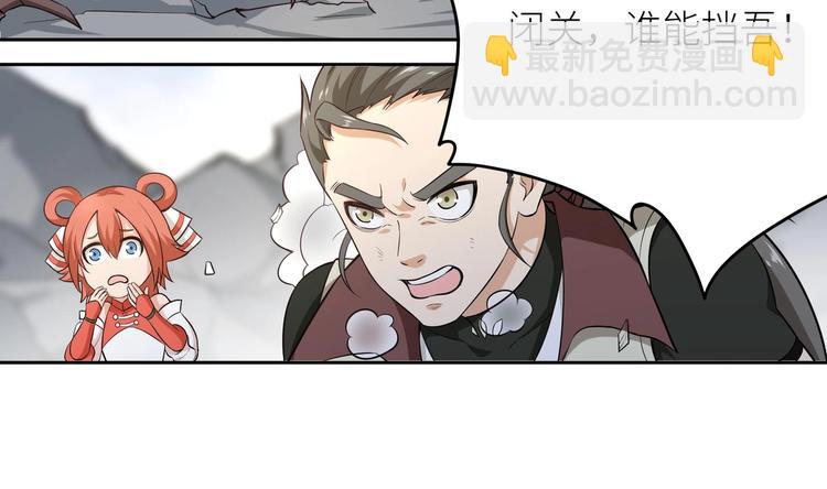 第1话 你在教我修真？113