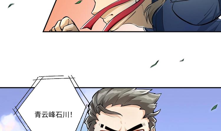 第4话 哥哥太快了25