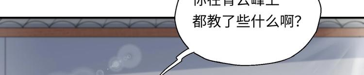 第4话 哥哥太快了122