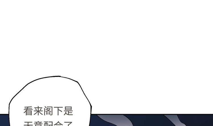 第20话 天降正义92