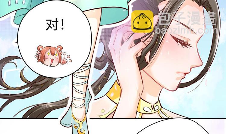 第3话 师姐请自重82