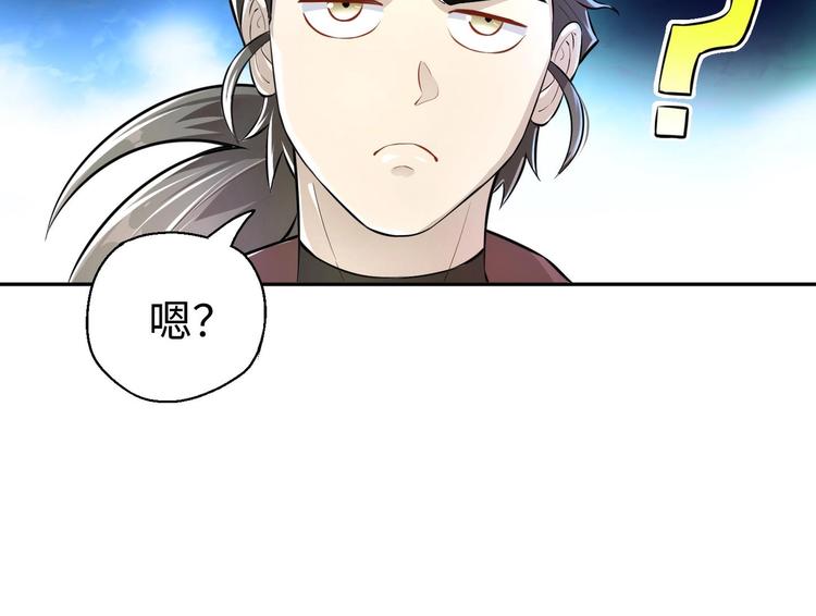 第5话 旧日情债91