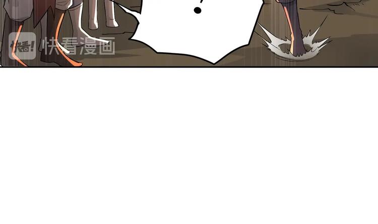第1话 你在教我修真？214