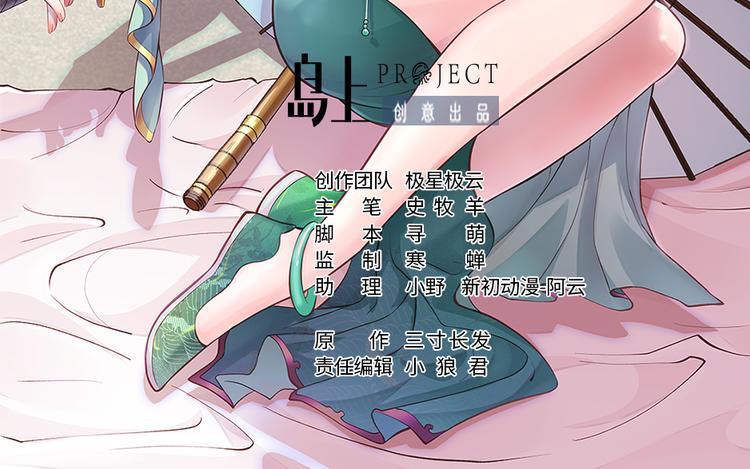 第2话 科学”击剑“1