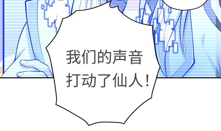 第12话 明林村疑云48