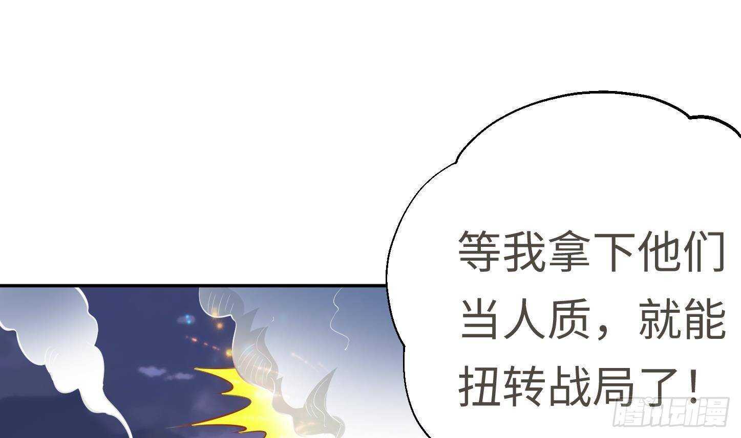 第22话 你的硬度不行啊15
