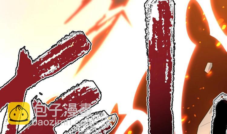 第1话 你在教我修真？204