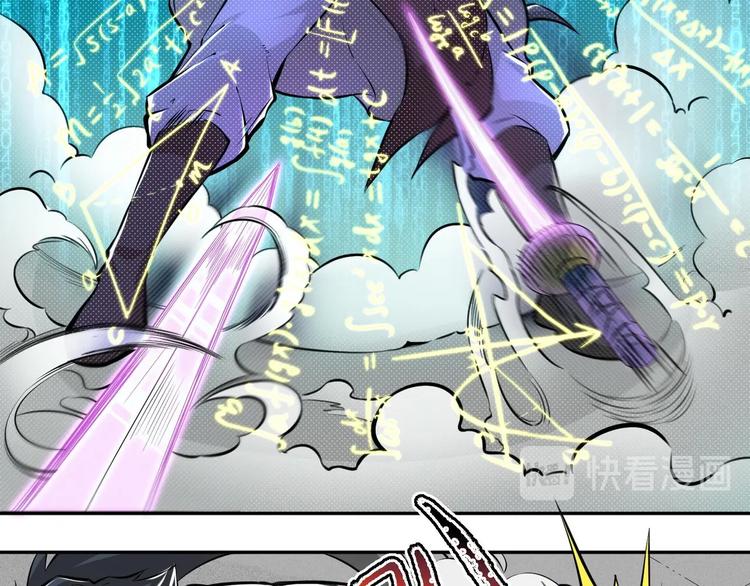 第4话 哥哥太快了65