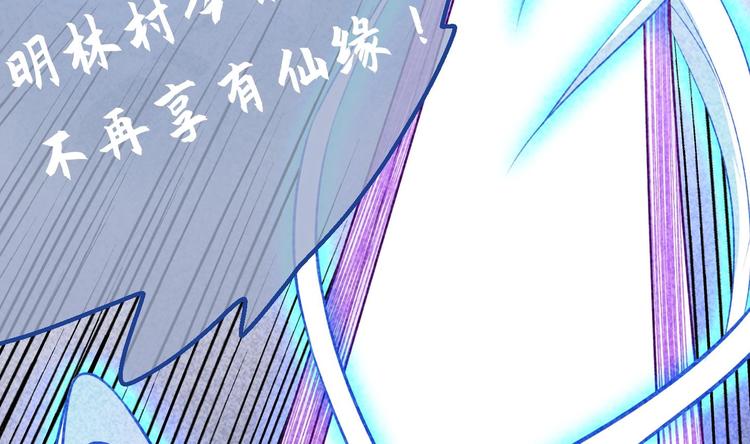 第18话 大郎吃药了12