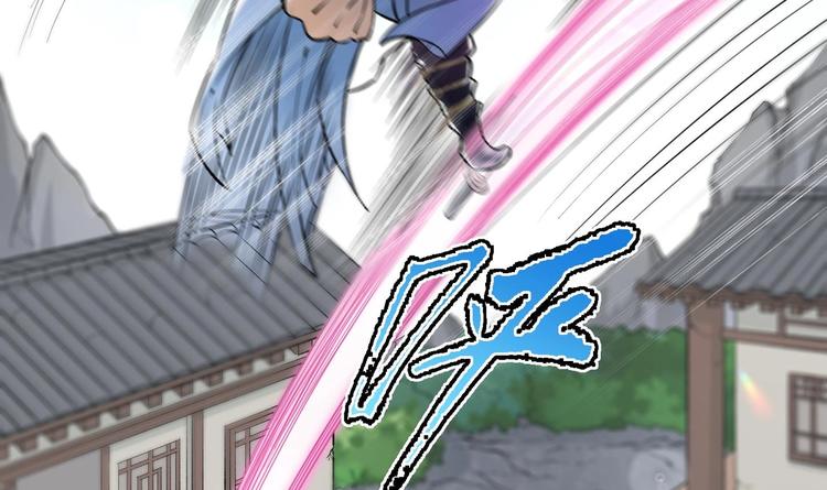 第3话 师姐请自重16