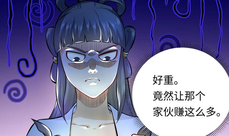 第4话 哥哥太快了94