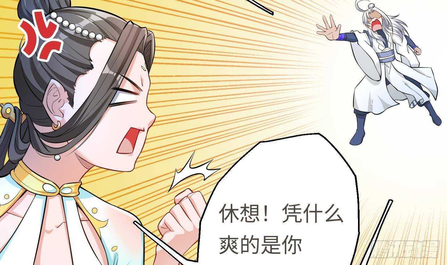 第21话 科技初体验51