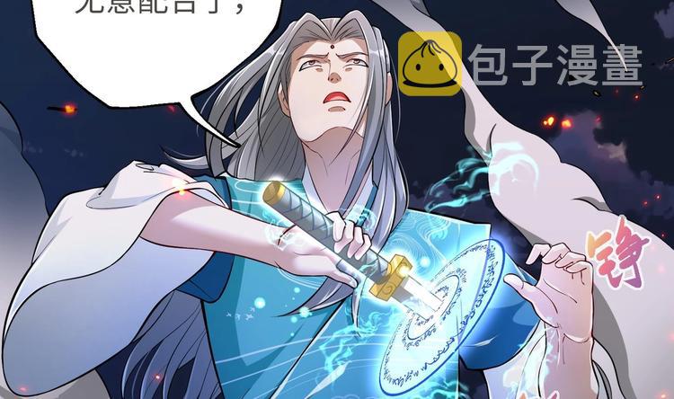 第20话 天降正义93