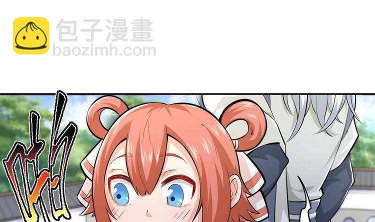 第3话 师姐请自重89