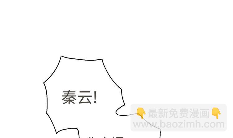 第11话 师姐是个工具人47