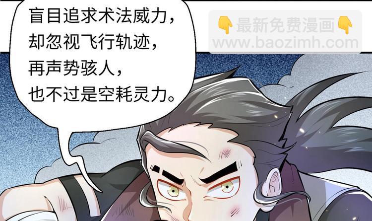 第6话 数学比女人有意思7