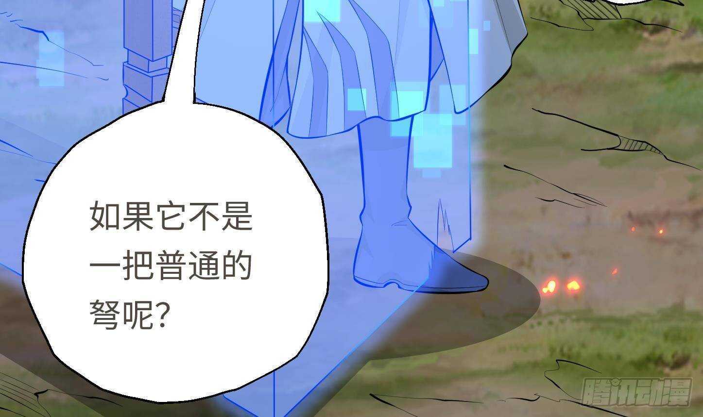 第21话 科技初体验90