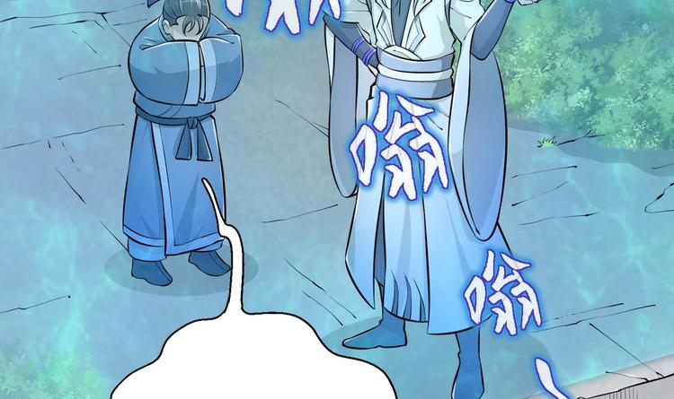 第11话 师姐是个工具人4