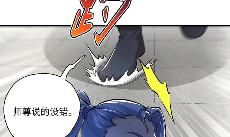 第4话 哥哥太快了73
