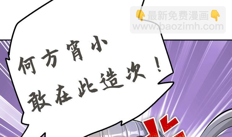 第16话 逼良为娼？！76